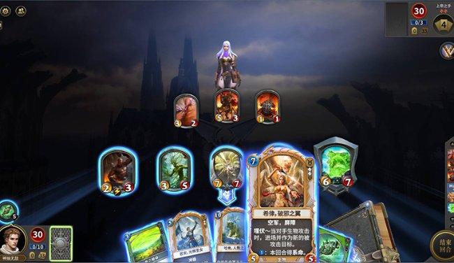 怪物大入侵中文版