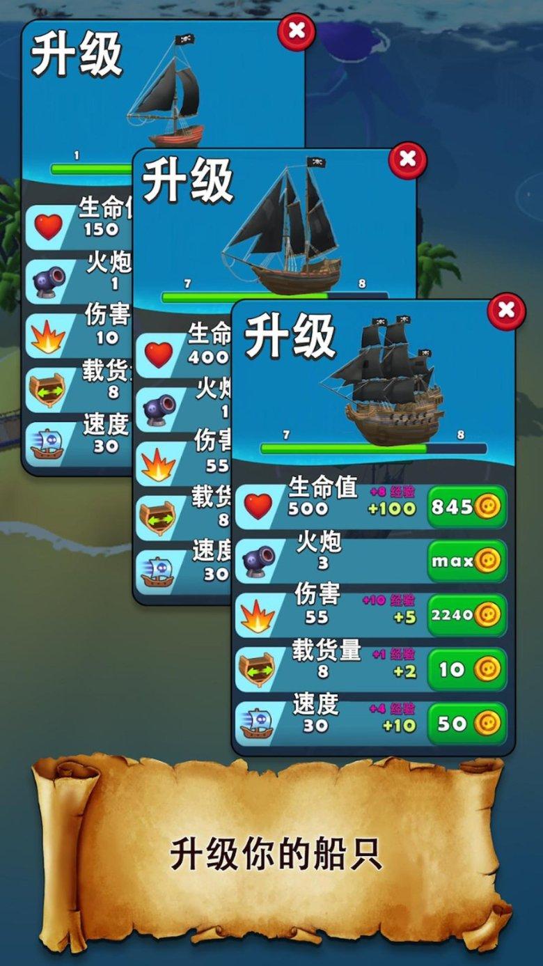 起重机卡车找不同