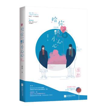 边境公路上有了“司机之家”