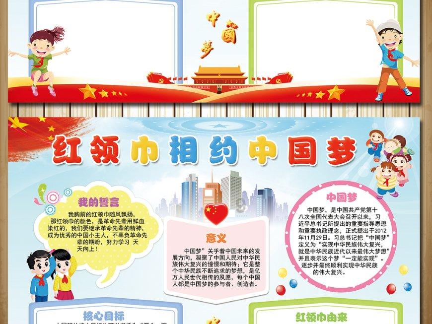 临县公安局木瓜坪派出所破获一起伪造国家公文印章案