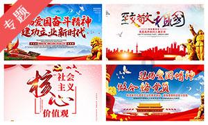 怪物大入侵