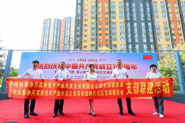 拯救可爱小公主